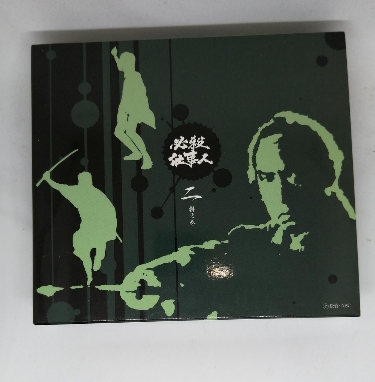 必殺仕事人 DVD-BOX全4巻Ω レコード・CD・DVD DVD・ブルーレイ