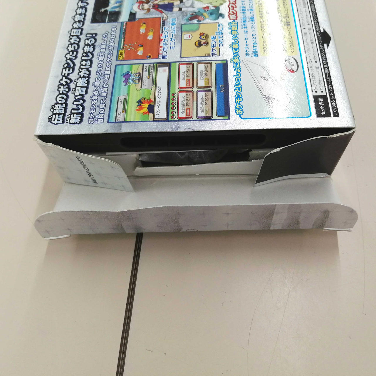 NINTENDO|ポケットモンスター ソウルシルバー|HARDOFFオフモール