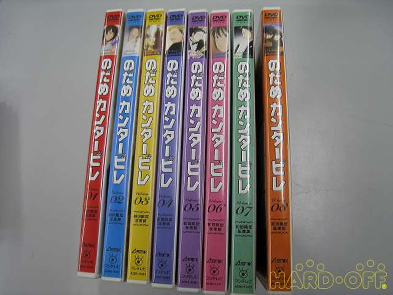 フジテレビ タービレ Dvd全巻 ｃｄｂｏｏｋ付き Hardoffnetmall Webno