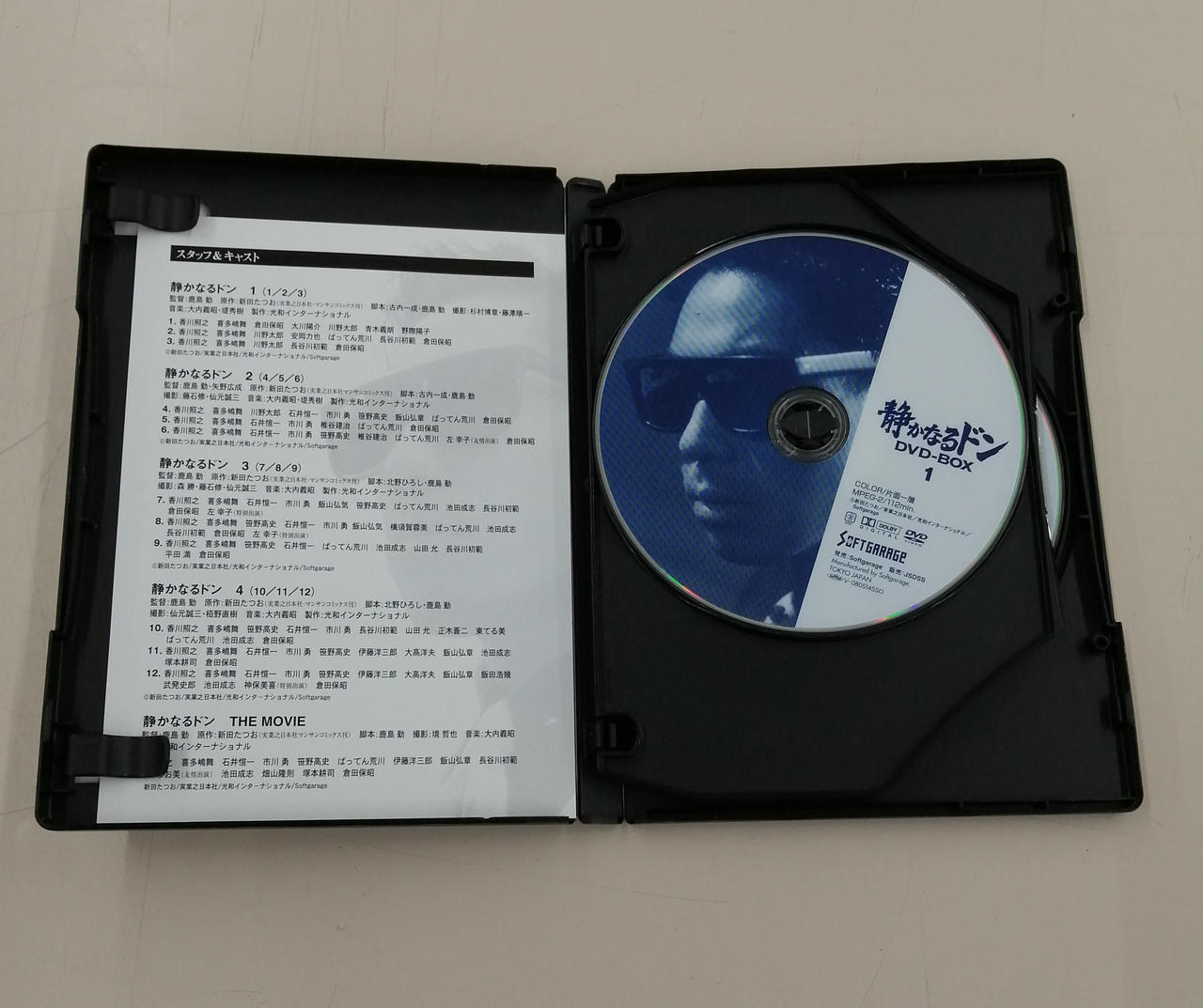 静かなるドン DVD-BOX Amazon.co.jp: 静かなるドン COMPLETE Blu-ray BOX [Blu-ray
