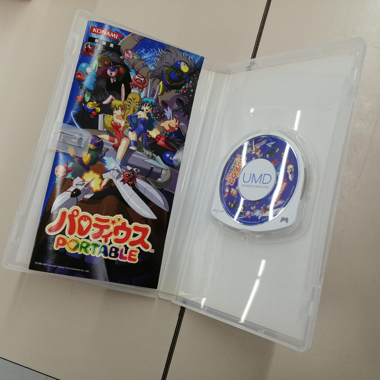 KONAMI|パロディウス PORTABLE|HARDOFFオフモール（オフモ