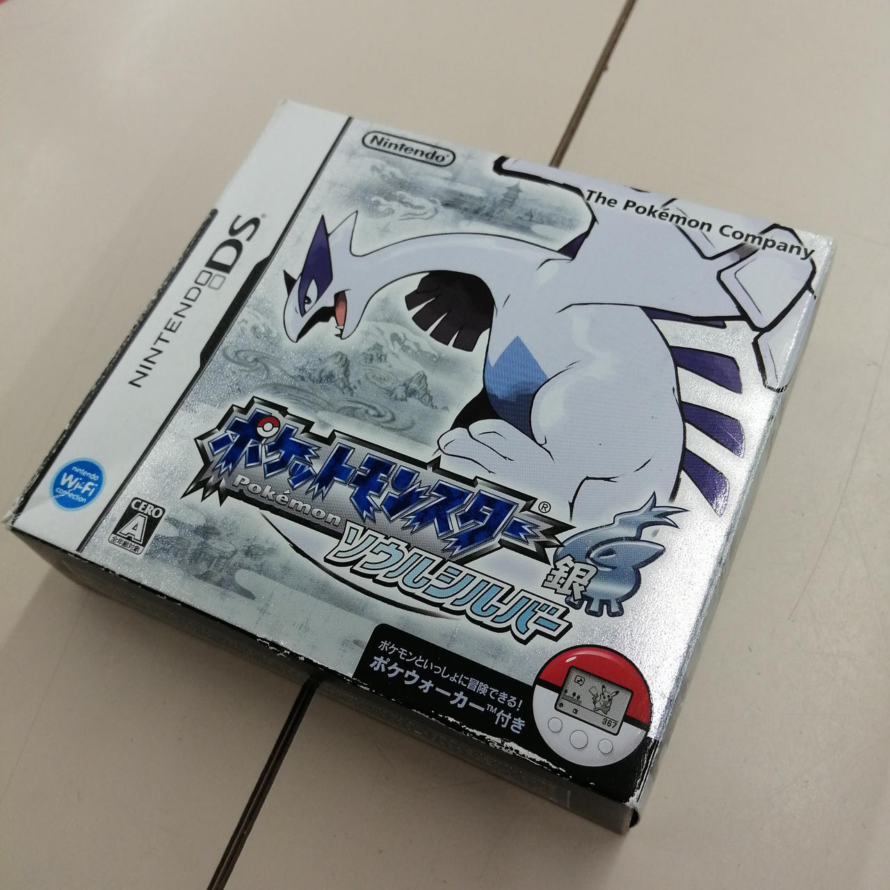 ポケットモンスター ソウルシルバー ゲオ公式通販サイト/ゲオオンラインストア【中古