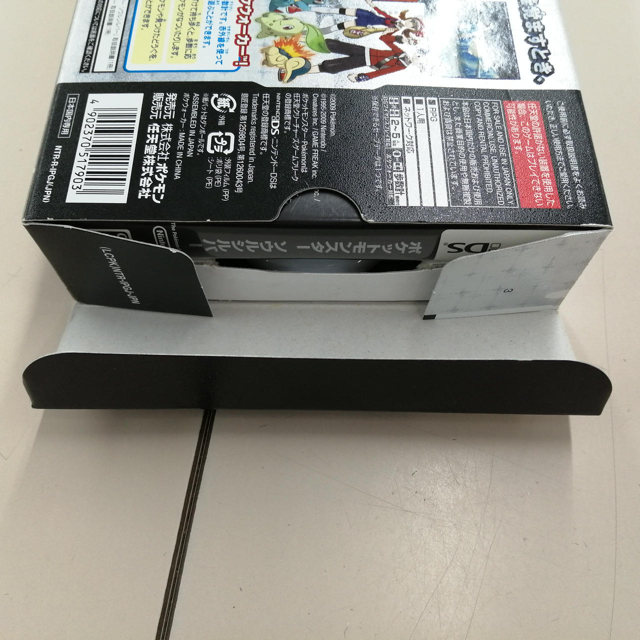 【最終値下げ外箱無しポケウォーカー付き】ポケットモンスターソウルシルバー NINTENDO|ポケットモンスター ソウルシルバー|HARDOFFオフモール