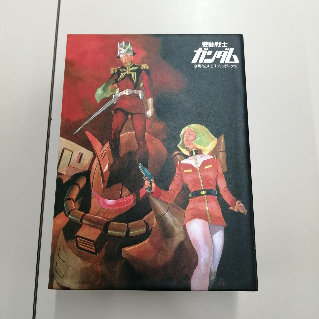 【美品】機動戦士ガンダム 劇場版メモリアルボックス バンダイビジュアル|機動戦士ガンダム 劇場版メモリアルボックス