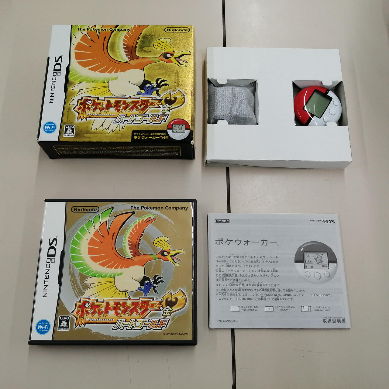 ポケットモンスター ハートゴールド