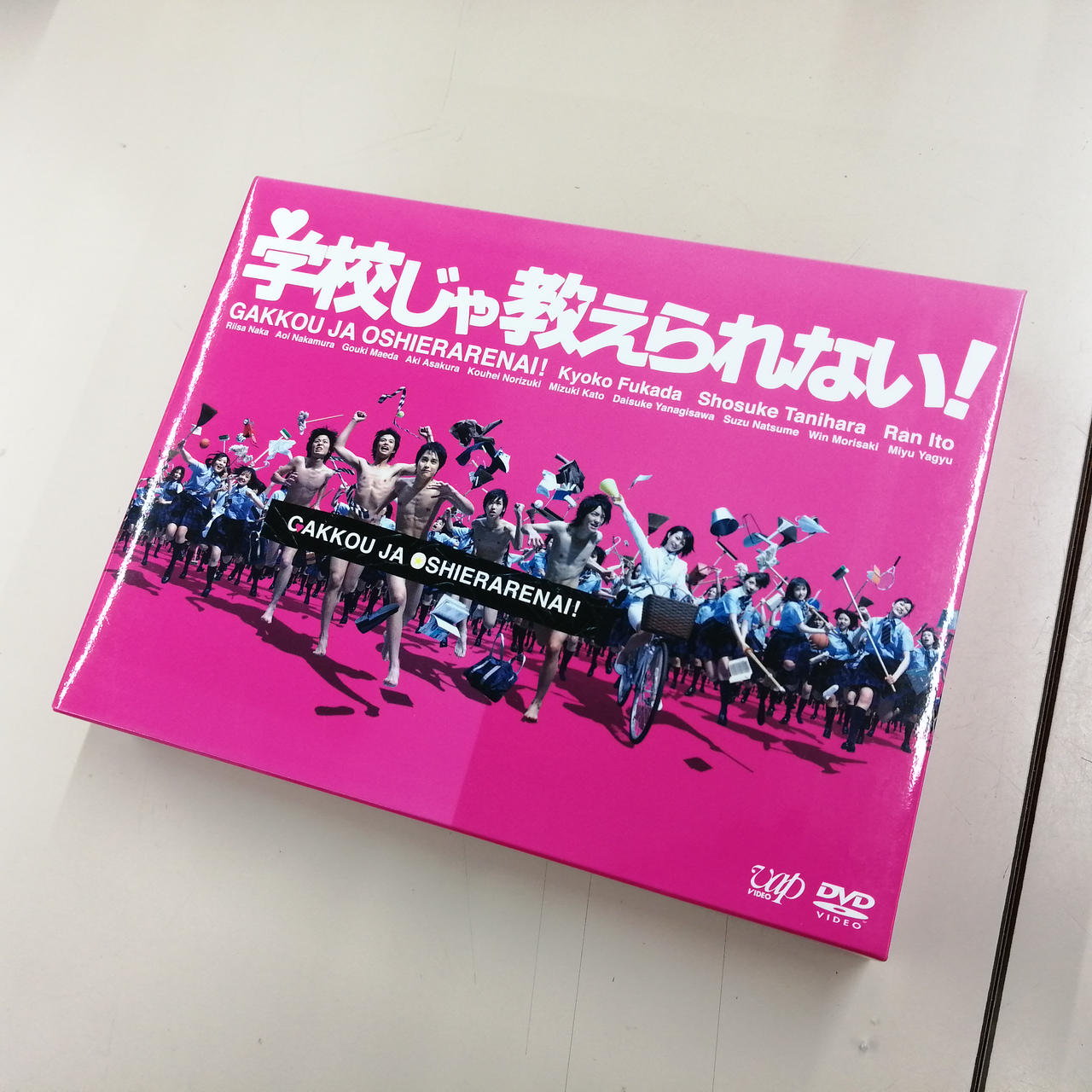 ホームワーク DVD-BOX ホームワーク DVD-BOX ホームワーク DVD-BOX ZX(HOME)｜テル