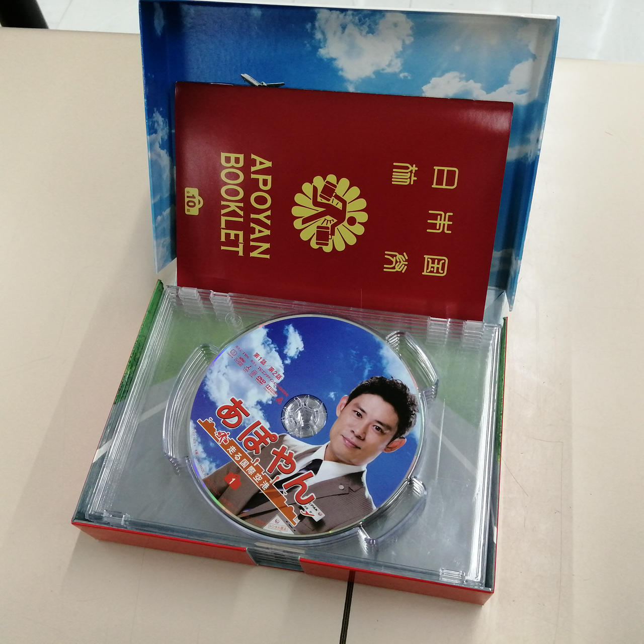 TBS|あぽやん 走る国際空港 DVD-BOX|HARDOFFオフモール（オフモ