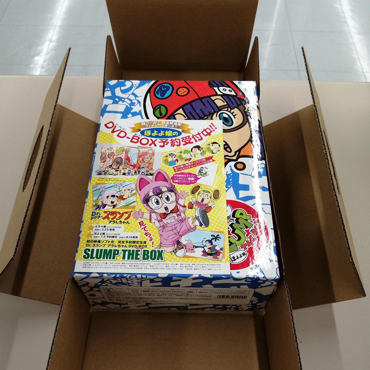 Dr.スランプ アラレちゃんDVD-BOX  ほよよ編（後半:121〜243話） Amazon.co.jp: Dr.スランプ アラレちゃん DVD-BOX SLAMP THE BOX