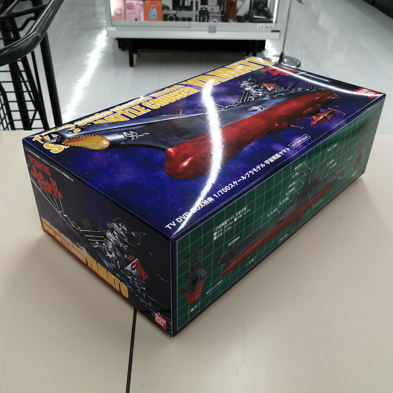 新古品　宇宙戦艦ヤマト TV DVD-BOX 初回限定BOX オリジナルプラモ付 Amazon.co.jp: 宇宙戦艦ヤマト TV DVD-BOX( 初回限定生産