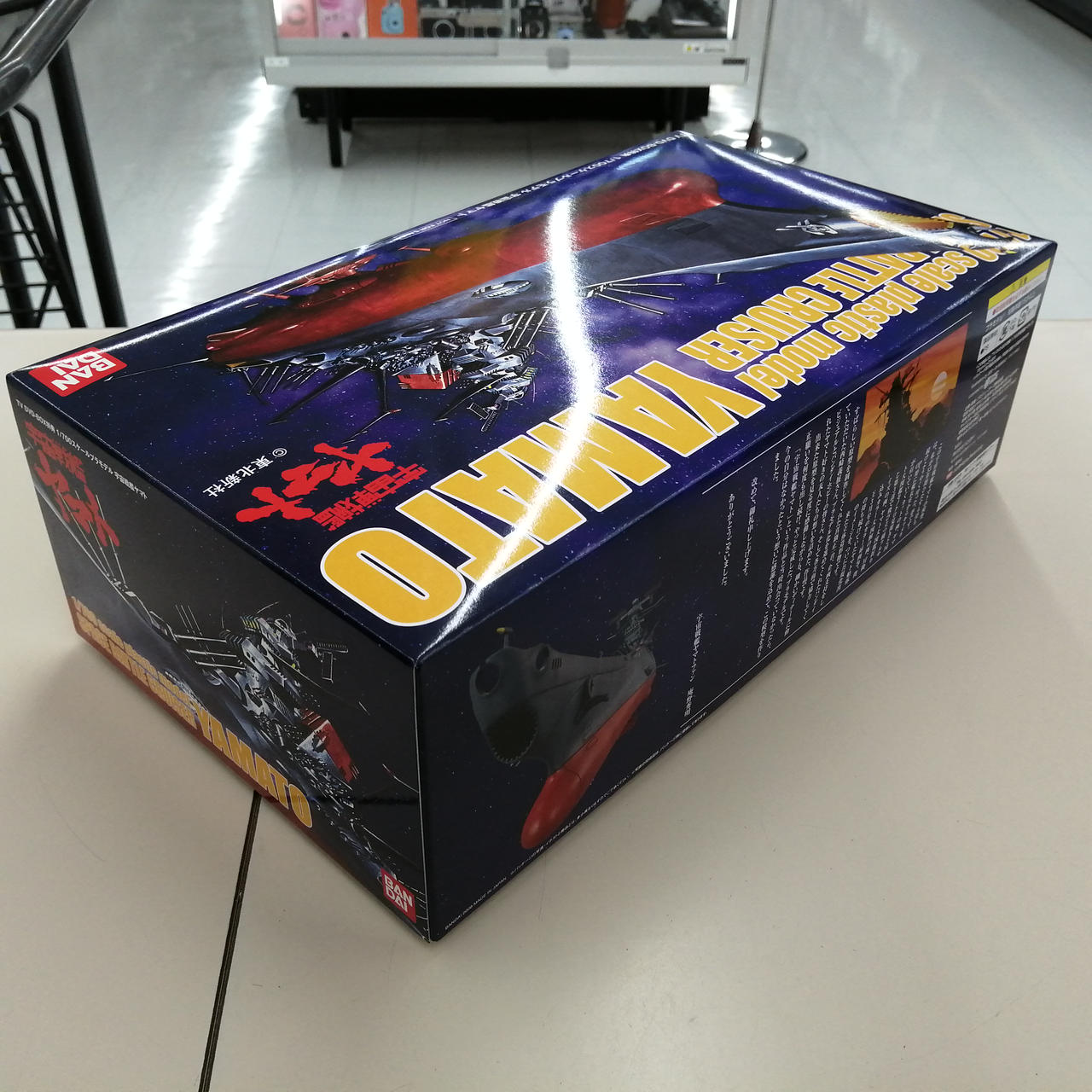 BANDAI - 専用です。未開封 宇宙戦艦ヤマト TV DVD-BOX 初回限定生産 Amazon.co.jp: 宇宙戦艦ヤマト TV DVD-BOX( 初回限定生産
