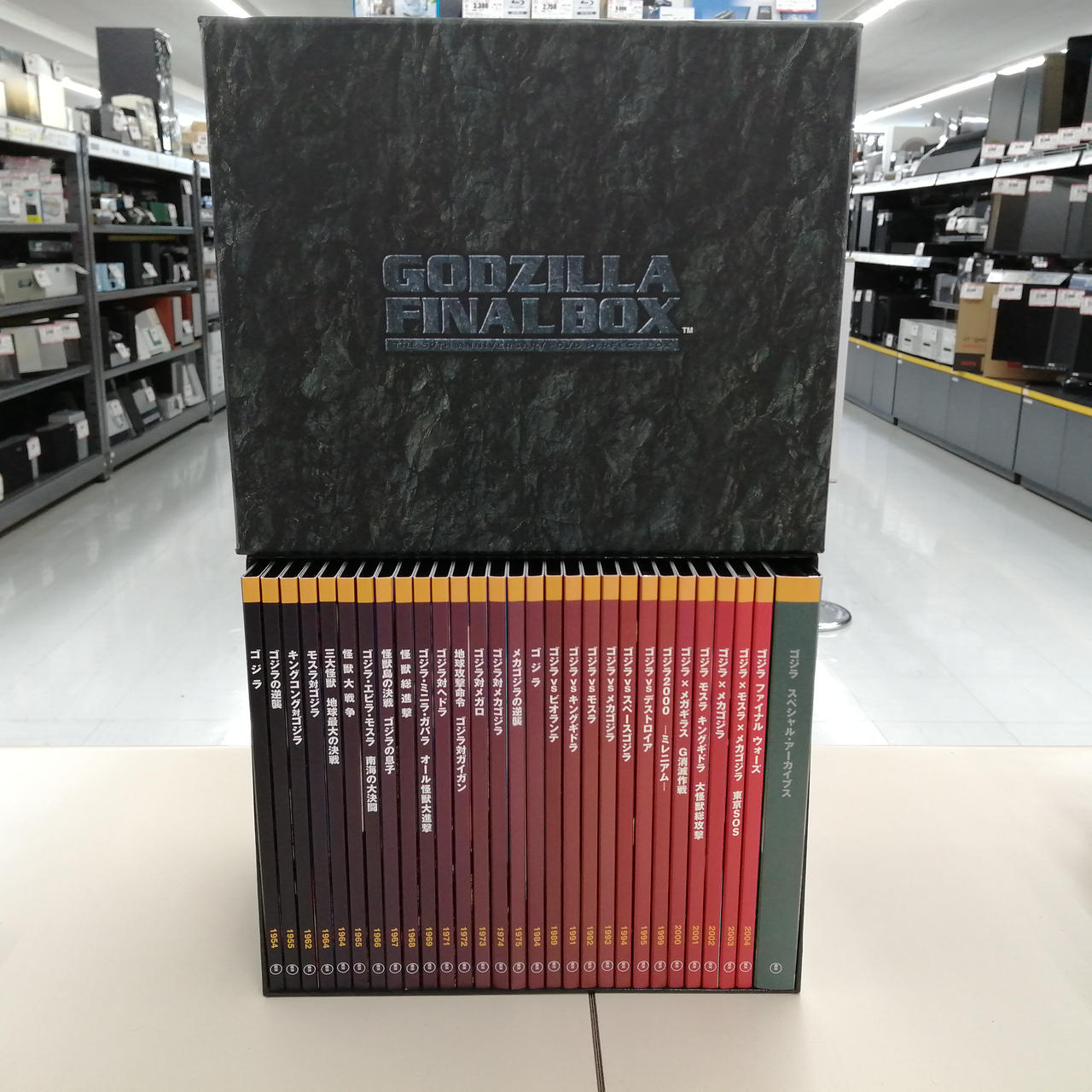 【新品未開封】ゴリパラ見聞録数量限定スペシャルBOX付DVDVol.1〜5セット 生誕50周年GODZILA FINAL BOX／新品・未開封 - メルカリ