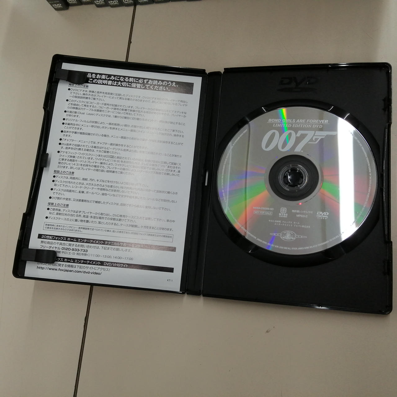 20世紀フォックスホームエンターテイメントジャパン(株)|007