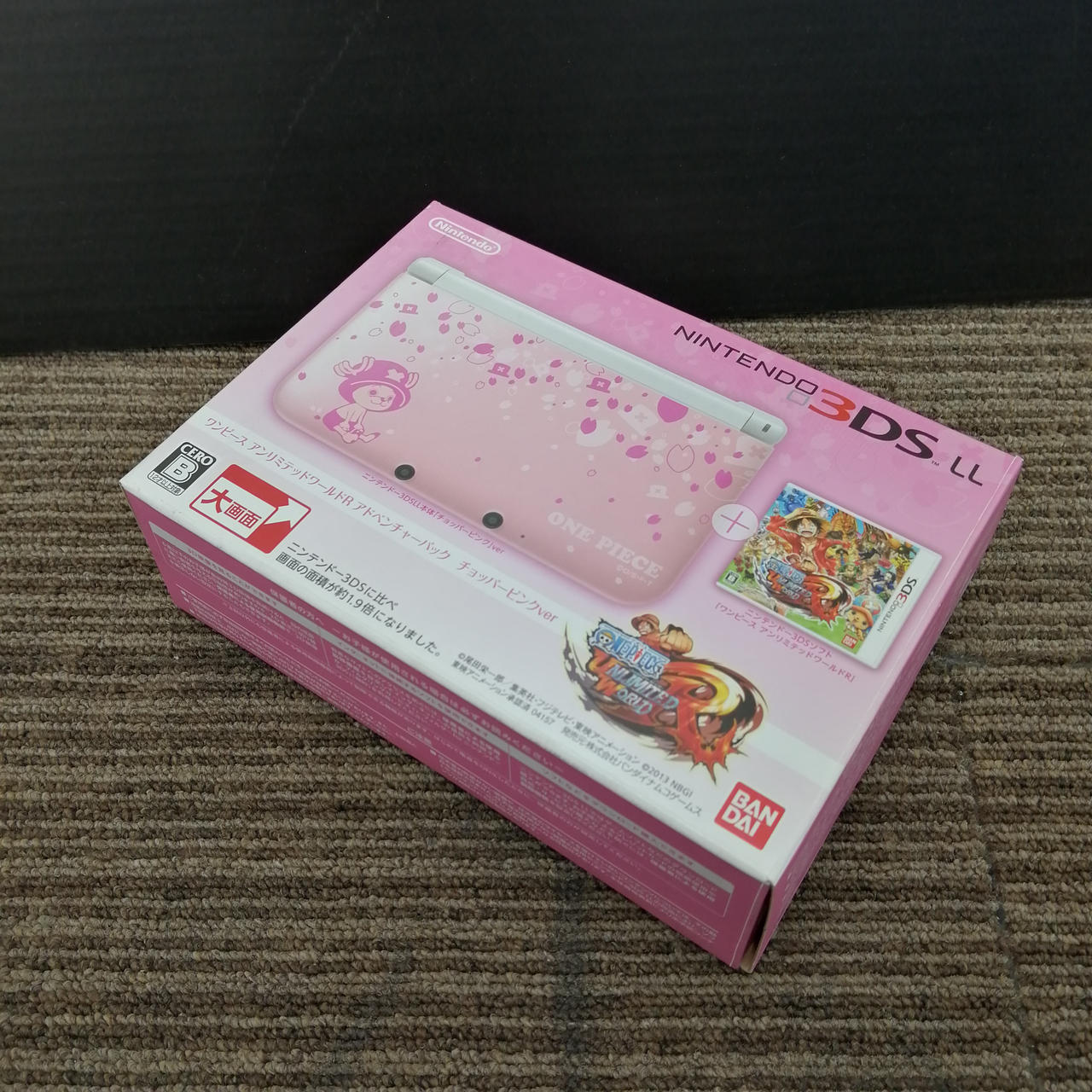 3DS LL