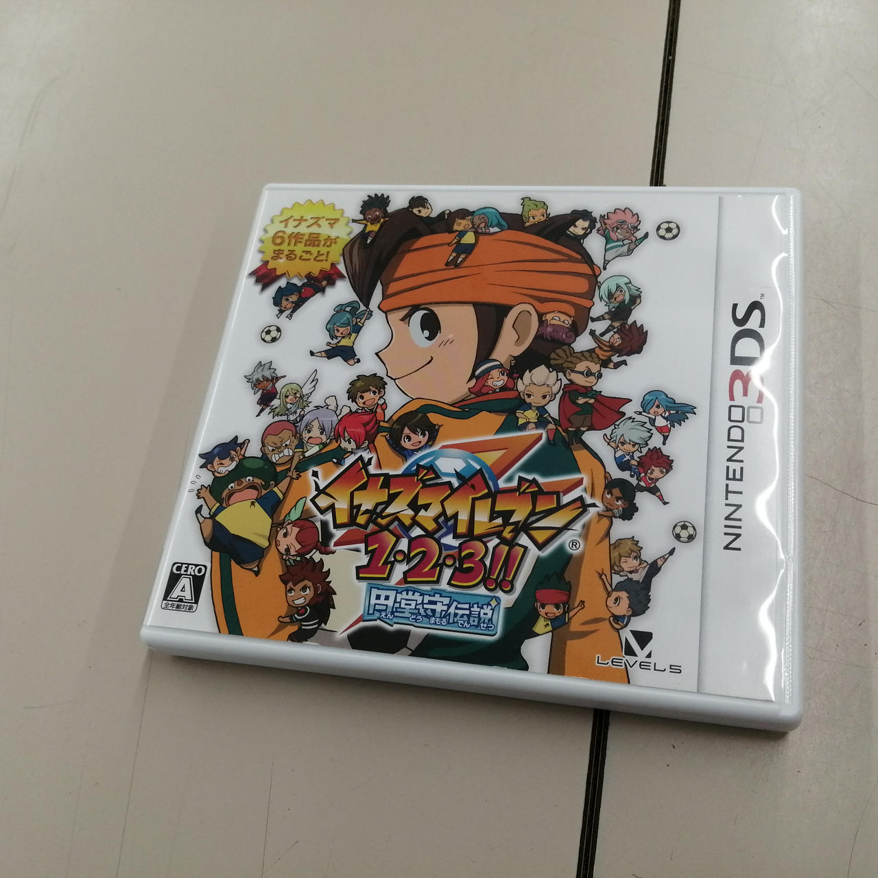 イナズマイレブン 1・2・3!!円堂守伝説