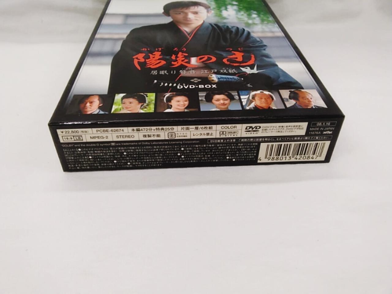 底面若干日焼しています