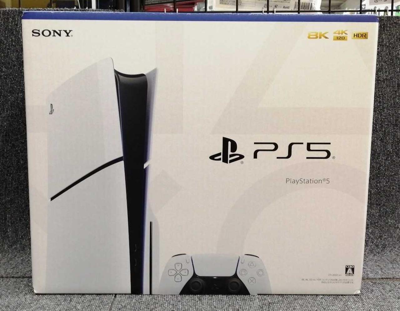 ソニー(SONY)|PS5|HARDOFFオフモール（オフモ）|1010410000035736