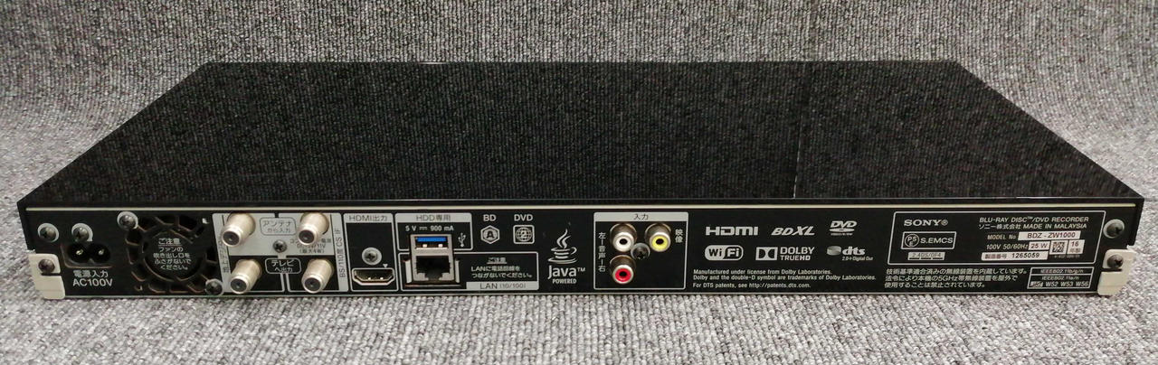 ソニー(SONY)|BDレコーダー|HARDOFFオフモール（オフモ
