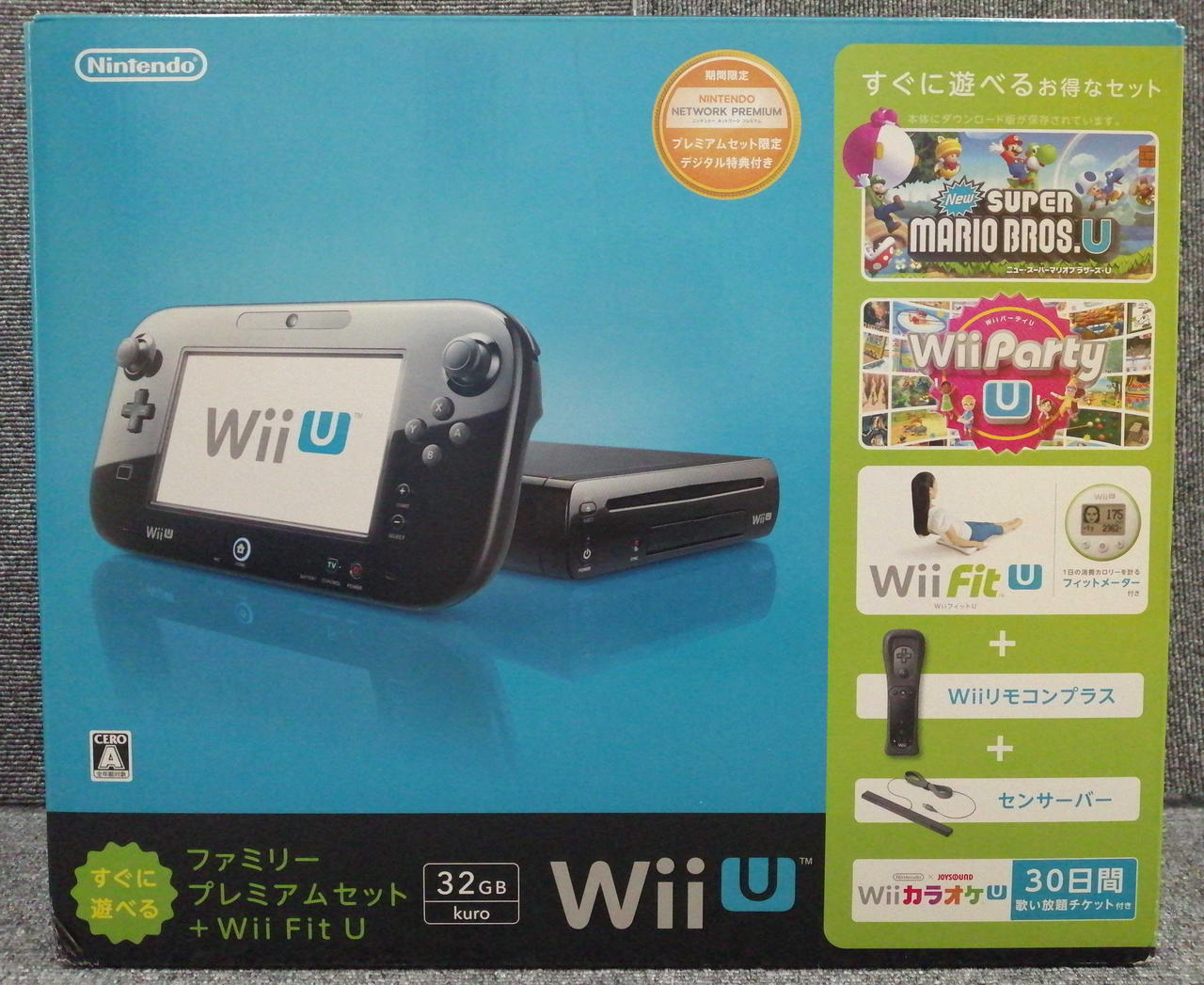 ニンテンドウ(NINTENDO)|WIIU|HARDOFFオフモール（オフモ