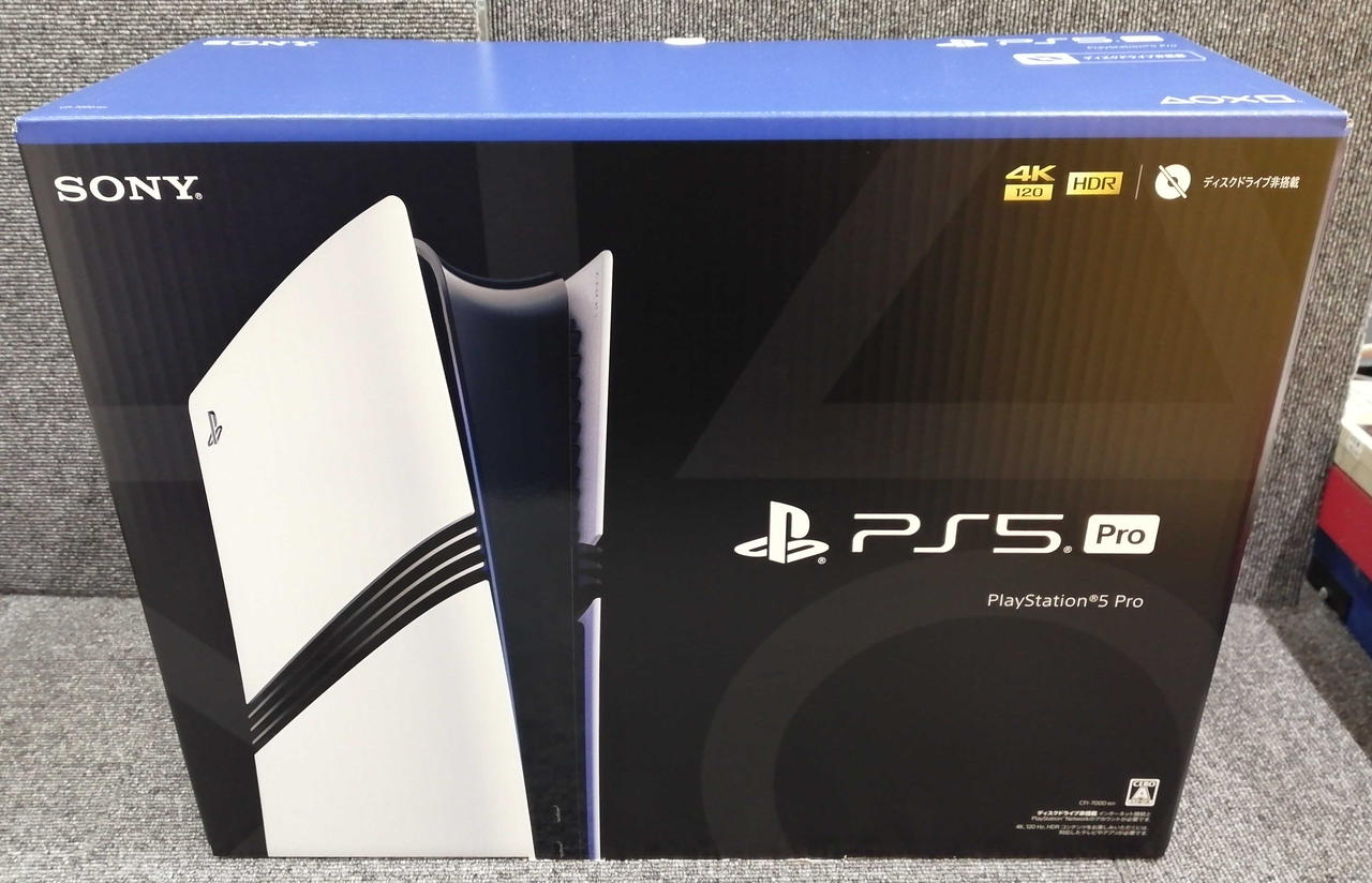 PS5 PRO