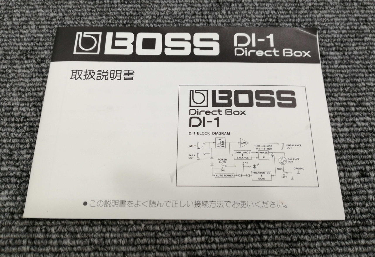 BOSS|ダイレクトボックス|HARDOFFオフモール（オフモ