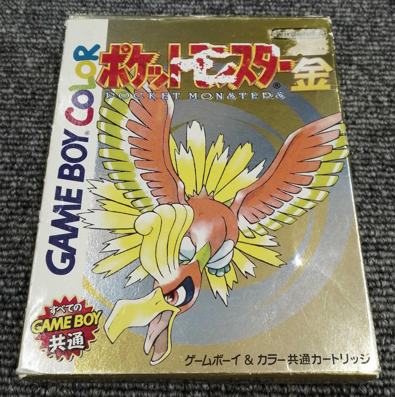 箱ロゴ部分中心にダメージ有