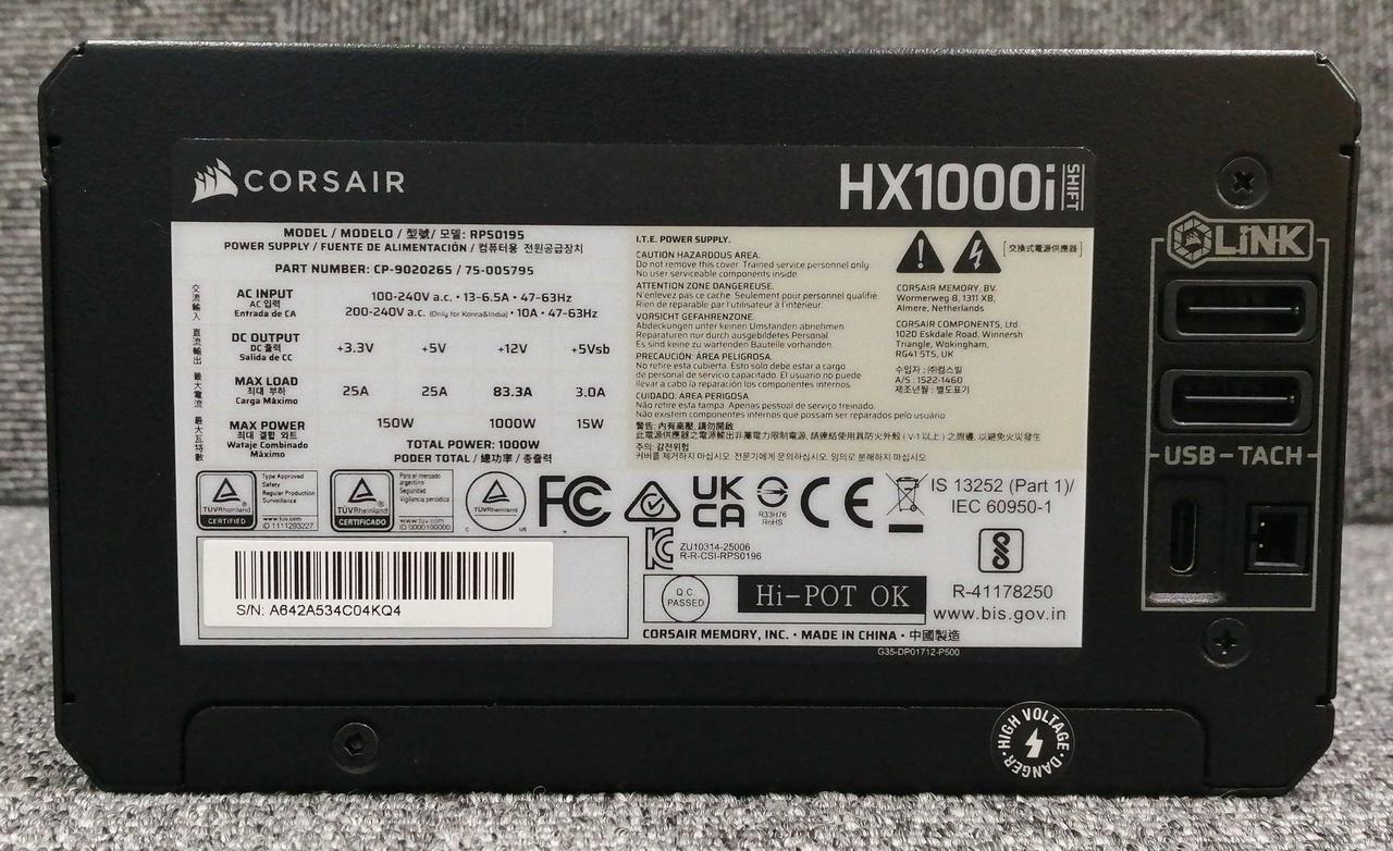 コルセア(CORSAIR)|PC電源|【ハードオフ公式通販】オフモール