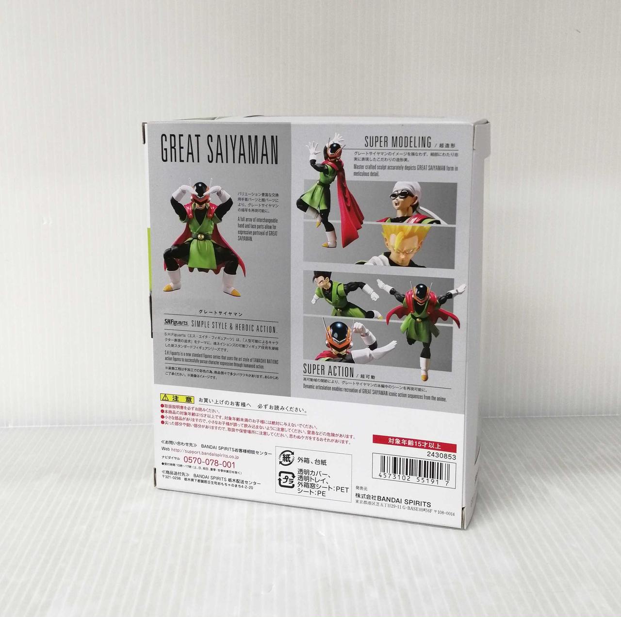 バンダイ(BANDAI)|ドラゴンボールZ|HARDOFFオフモール（オフモ 