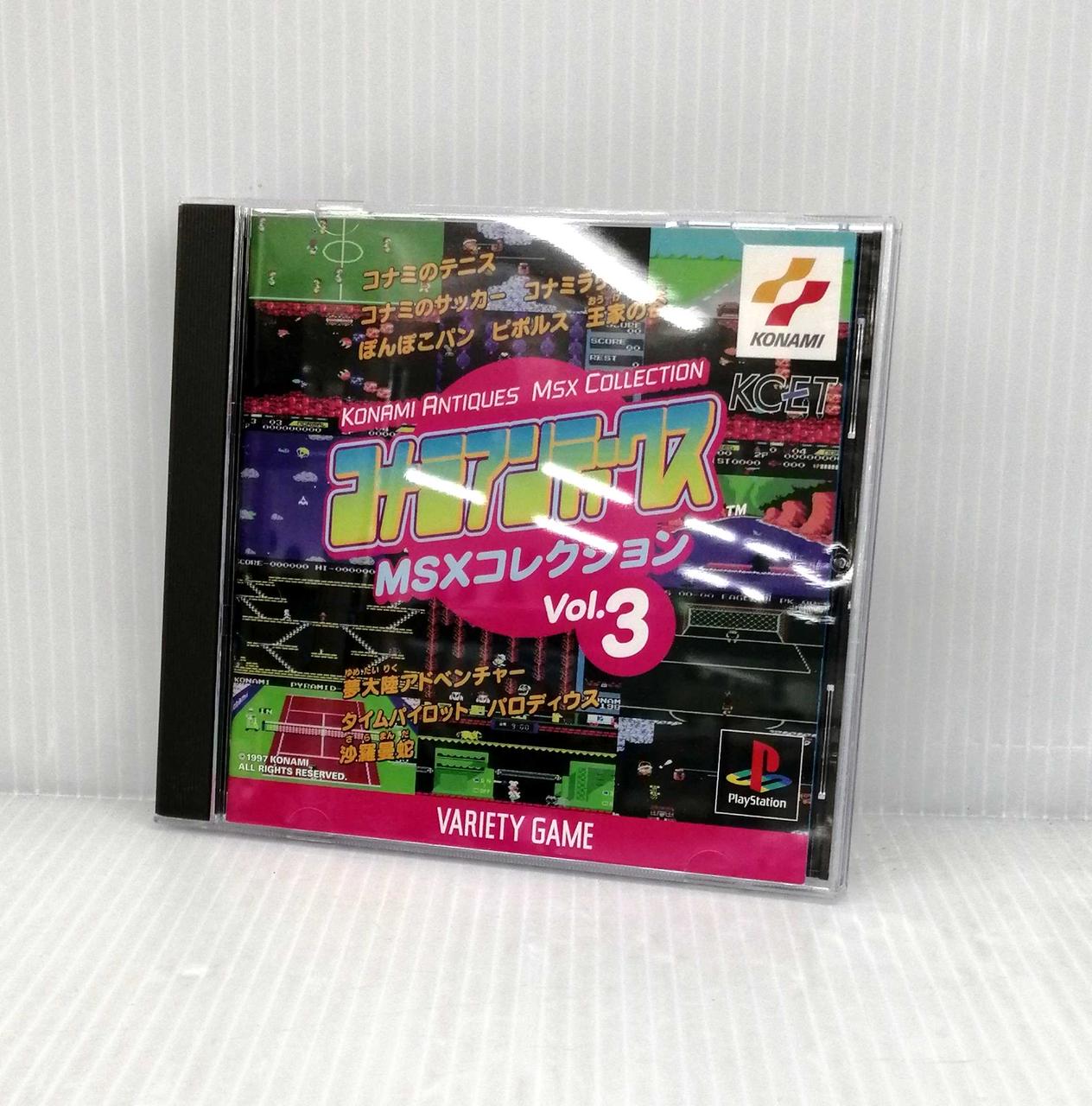 コナミ(KONAMI)|コナミアンティークスMSXコレクションVOL.3|HARDOFF 