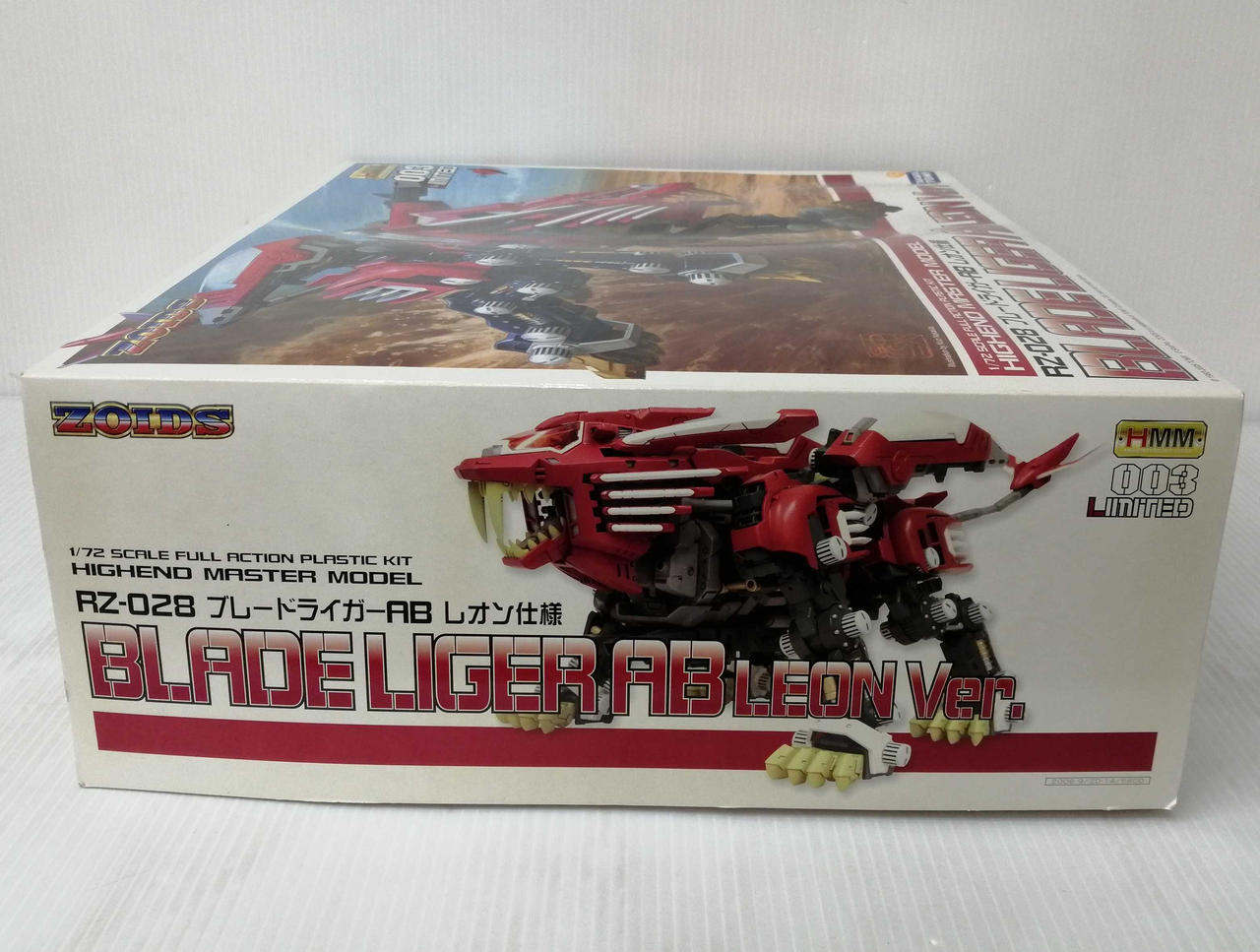 1/72 RZ-082 ブレードライガーAB レオン仕様 ZOIDS ゾイド