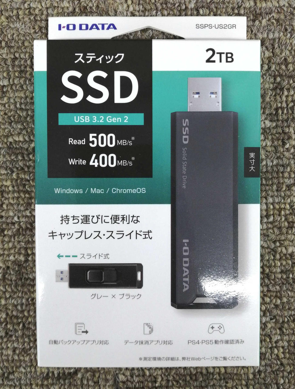 【極美品✨】I-O DATA スティックSSD 2TB SSPS-US2GR Amazon | SSPS-US2GR USB USB 3.2 Gen2 対応 スティックSSD 2TB