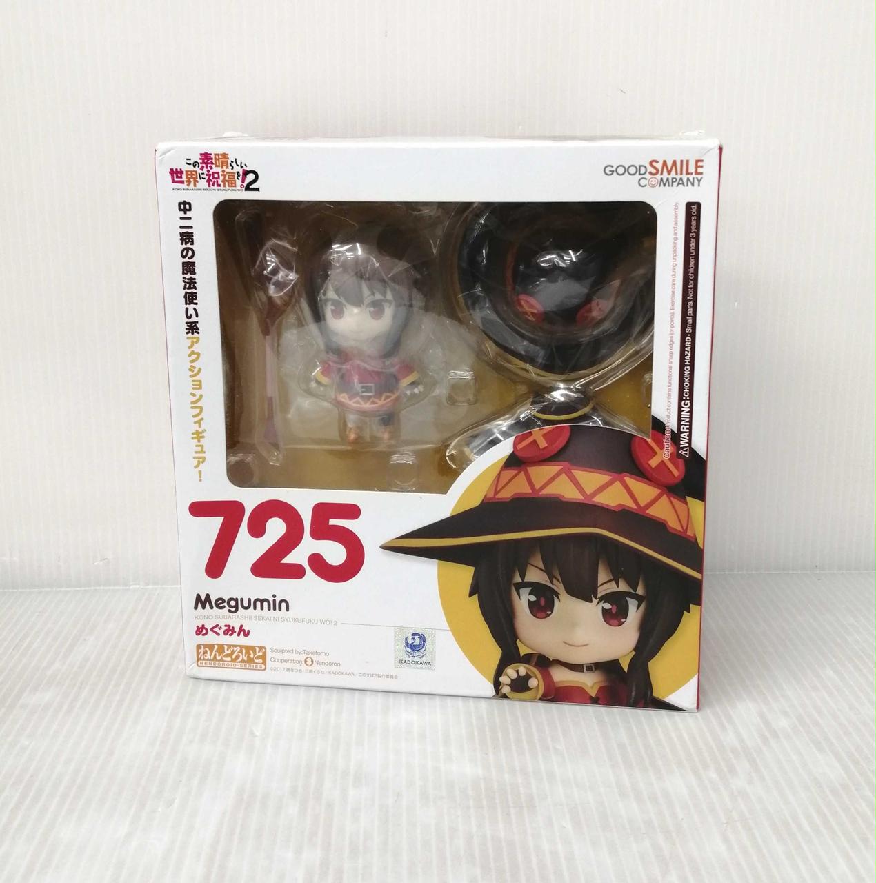 この素晴らしい世界に祝福を!2