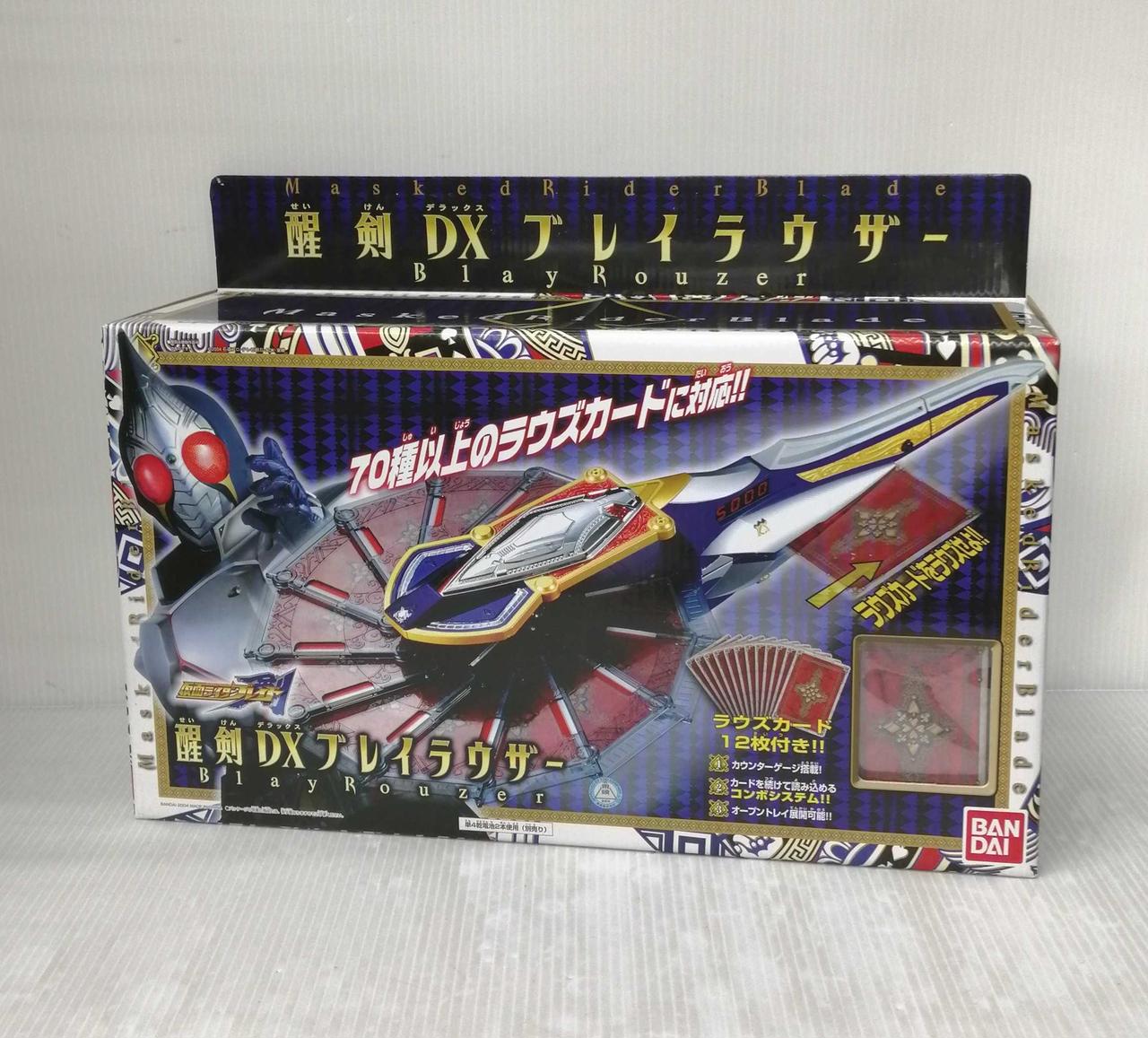 仮面ライダー剣