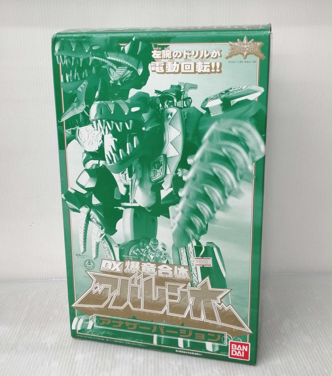 バンダイ(BANDAI)|爆竜戦隊アバレンジャー|HARDOFFオフモール