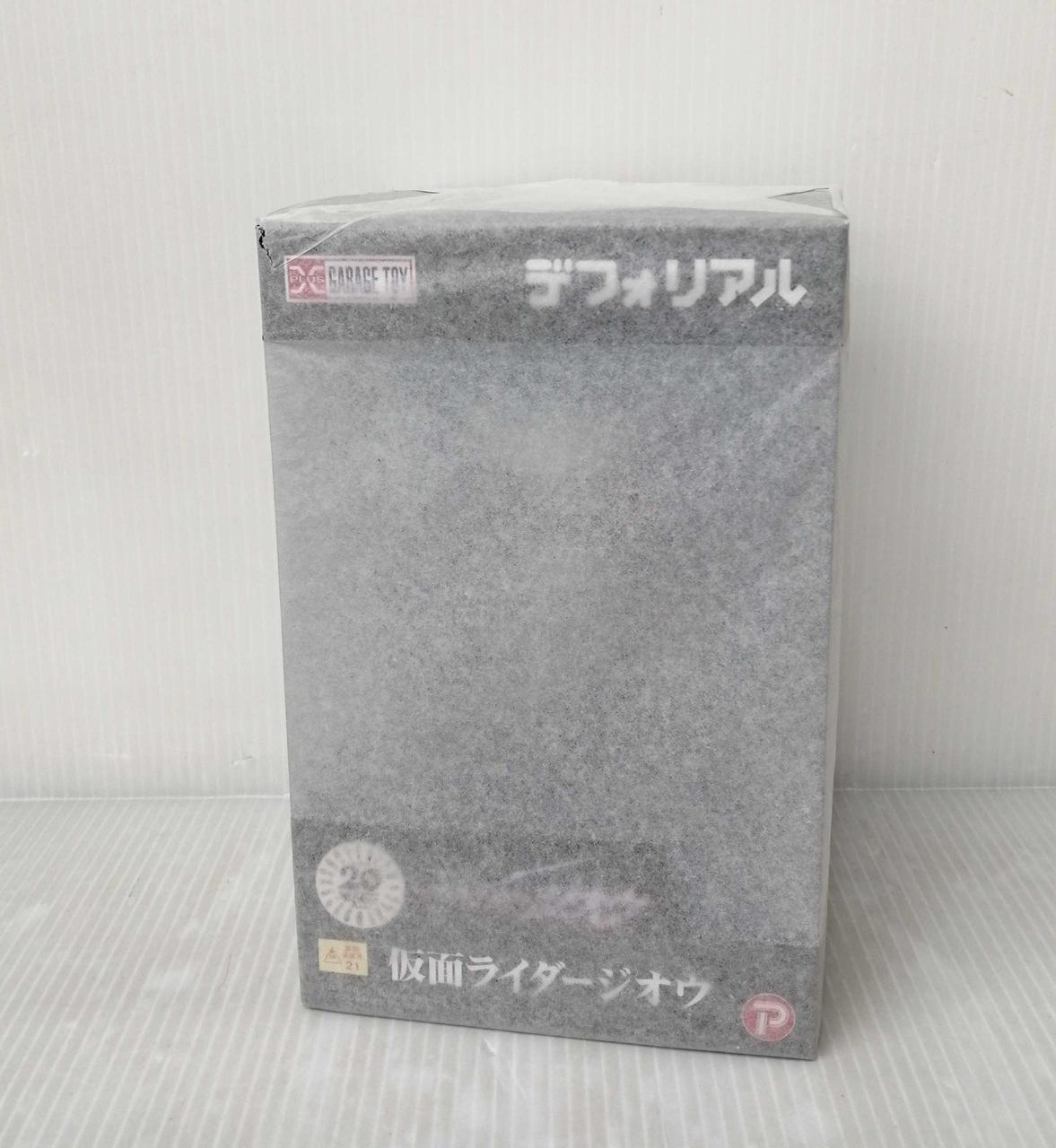 仮面ライダージオウ