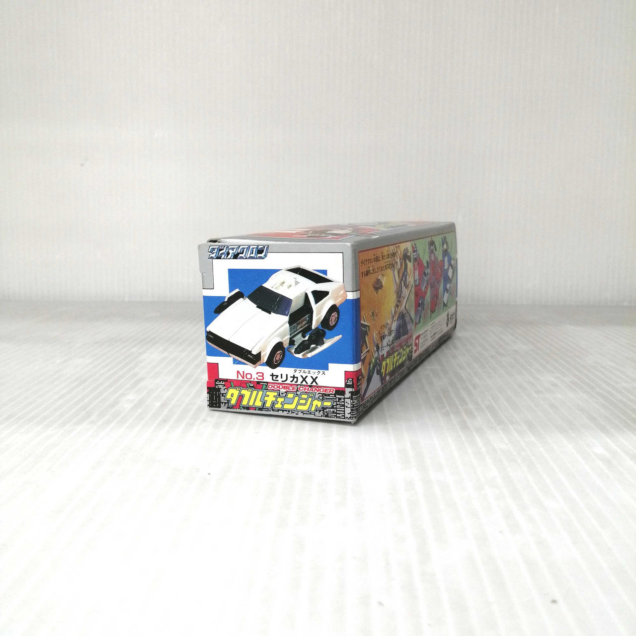 箱に折れ跡あり