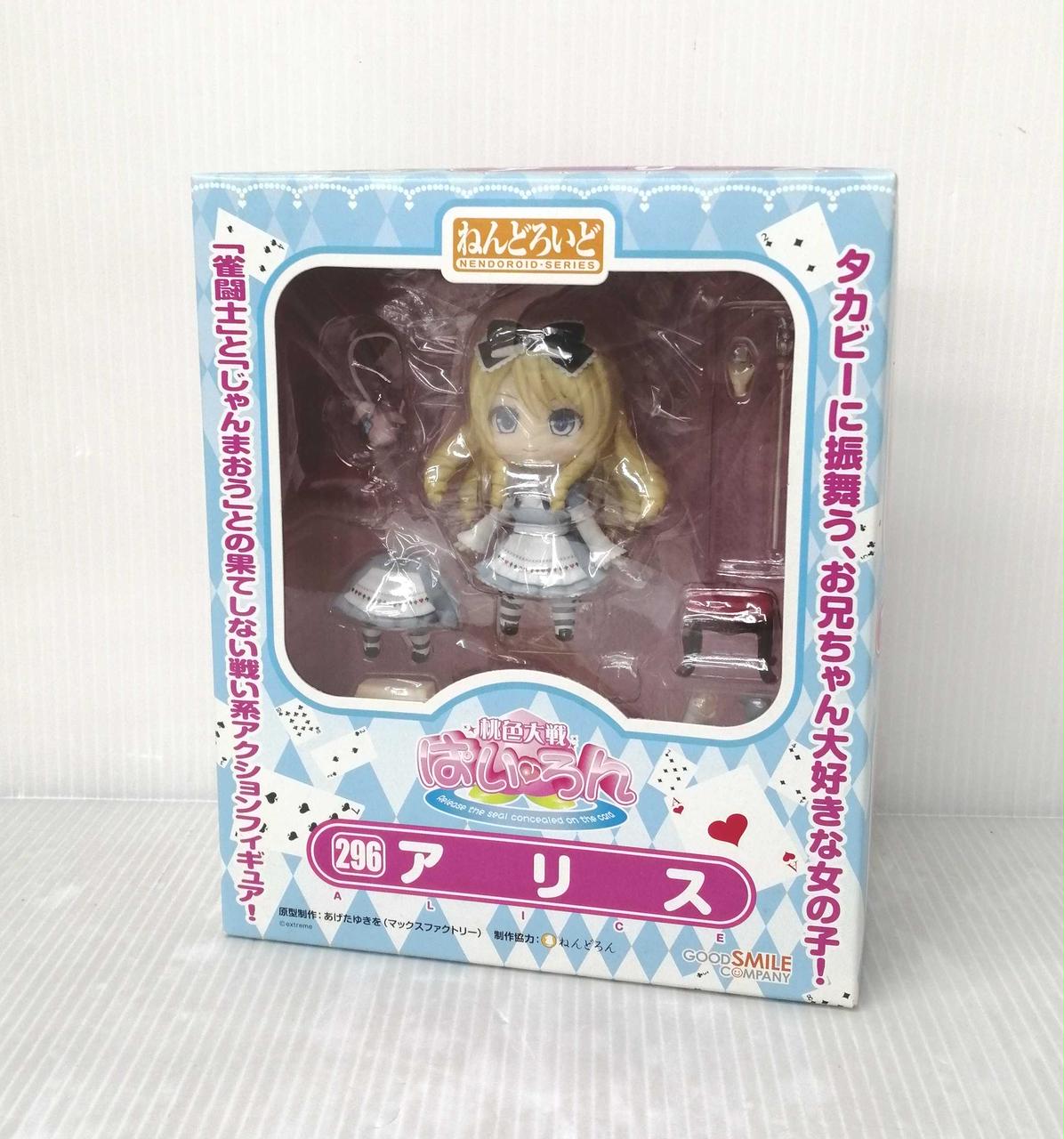 ねんどろいど アリス 桃色大戦ぱいろん グッドスマイルカンパニー●新品未開封美品 高飛車ロリータ16歳！『桃色大戦ぱいろん』より「ねんどろいど