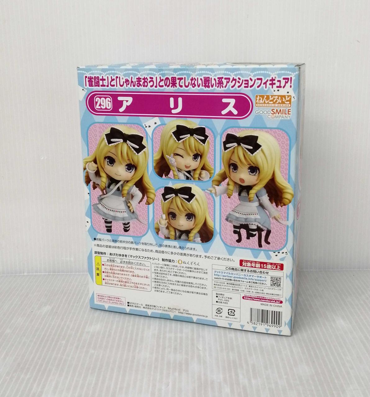 グッドスマイルカンパニー(GOOD SMILE COMPANY)|桃色大戦