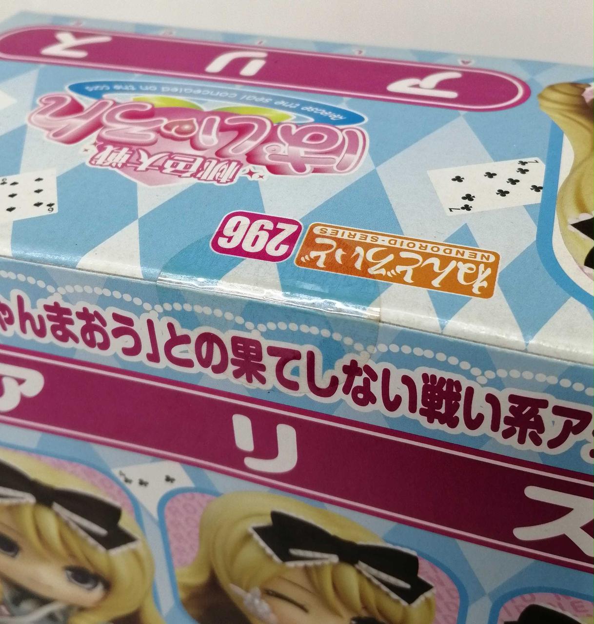 グッドスマイルカンパニー(GOOD SMILE COMPANY)|桃色大戦