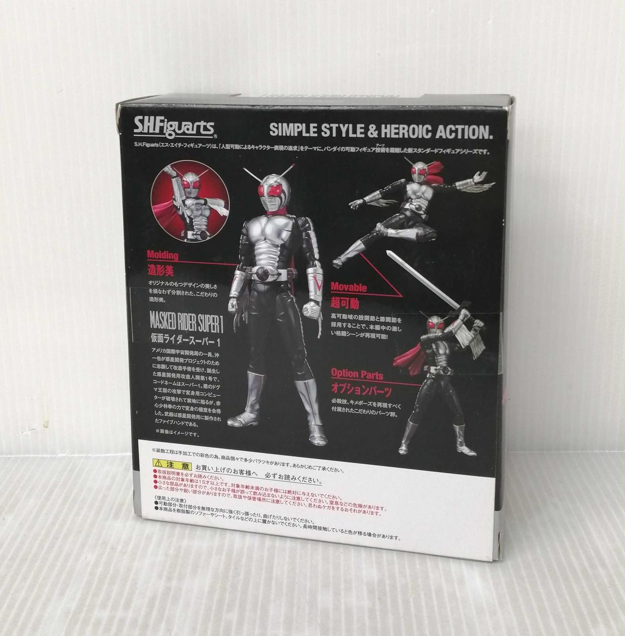 S.H.Figuarts 真骨彫製法 仮面ライダー旧１号 バンダイ(BANDAI)|仮面ライダースーパー1|HARDOFFオフモール