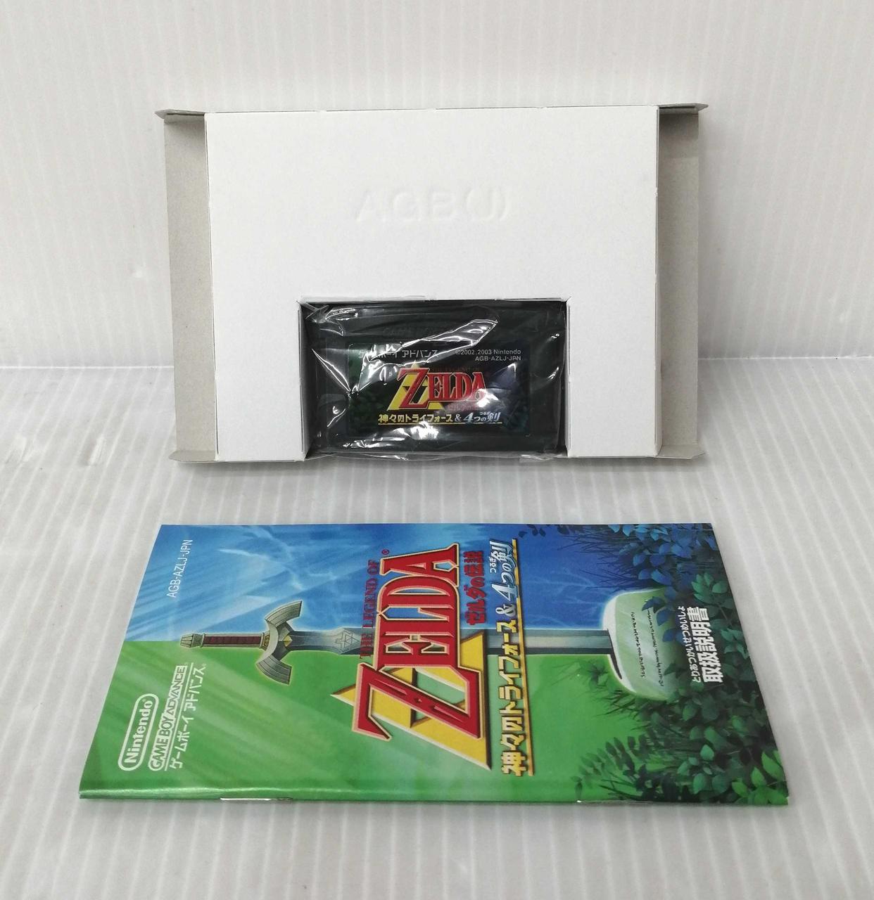 ゼルダの伝説　神々のトライフォース&4つの剣　美品 NINTENDO|ゼルダの伝説～神々のトライフォース&4つの剣