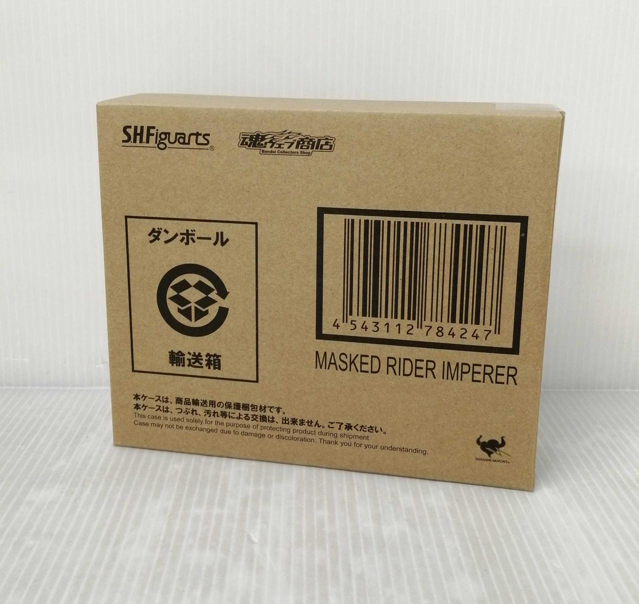 仮面ライダー龍騎