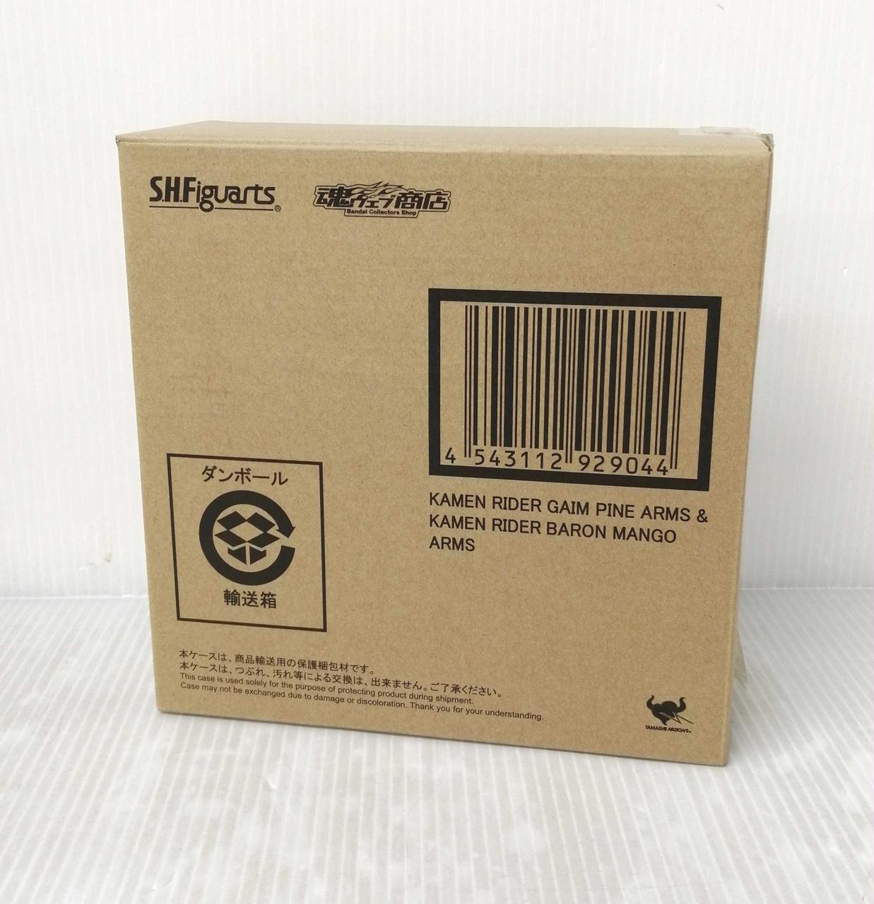 S.H.FIGUARTS 仮面ライダー鎧武