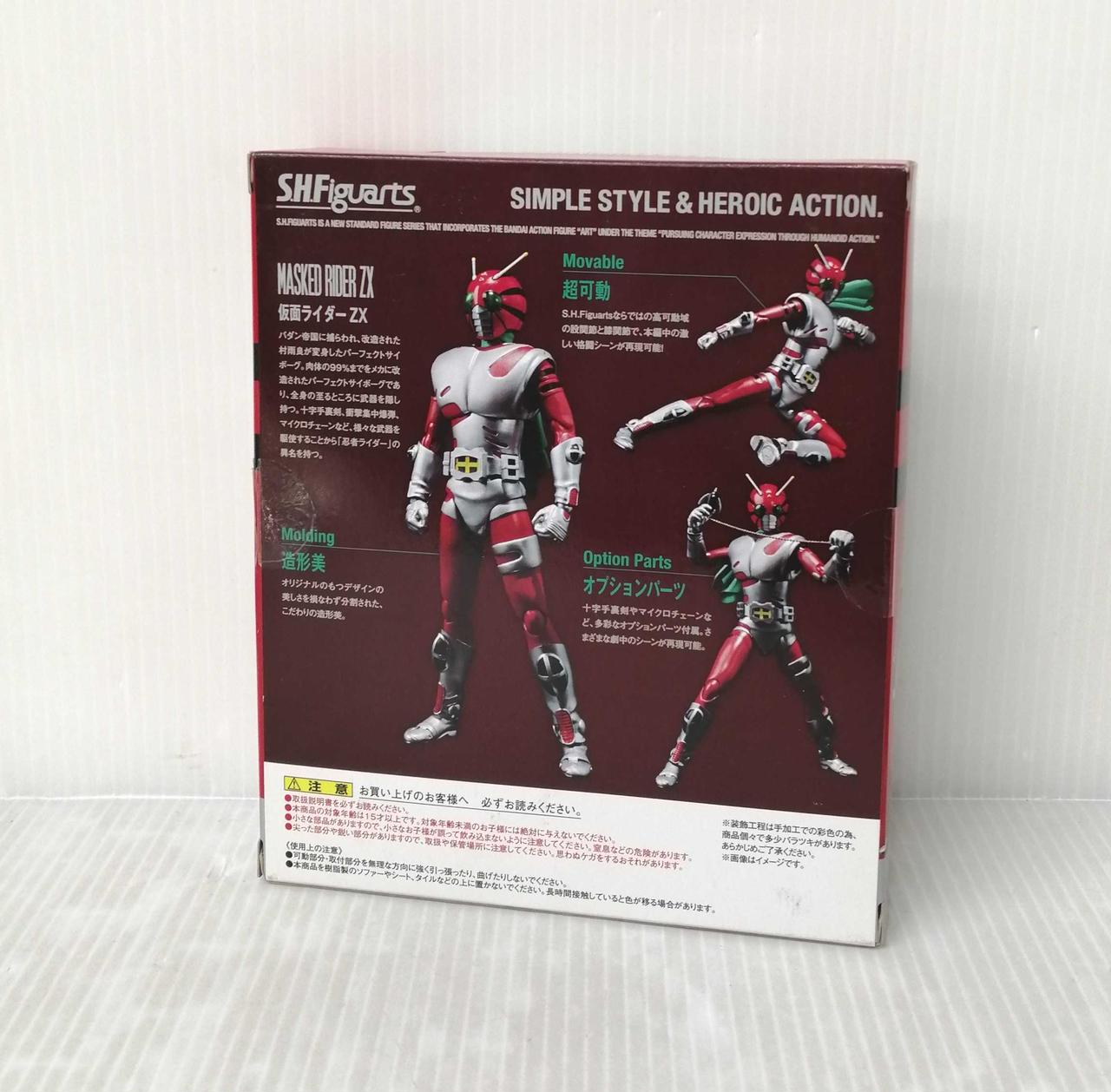 Bandai S.H.Figuarts Kamen Rider Zx Kamen Rider Zx IIy59 | eBay