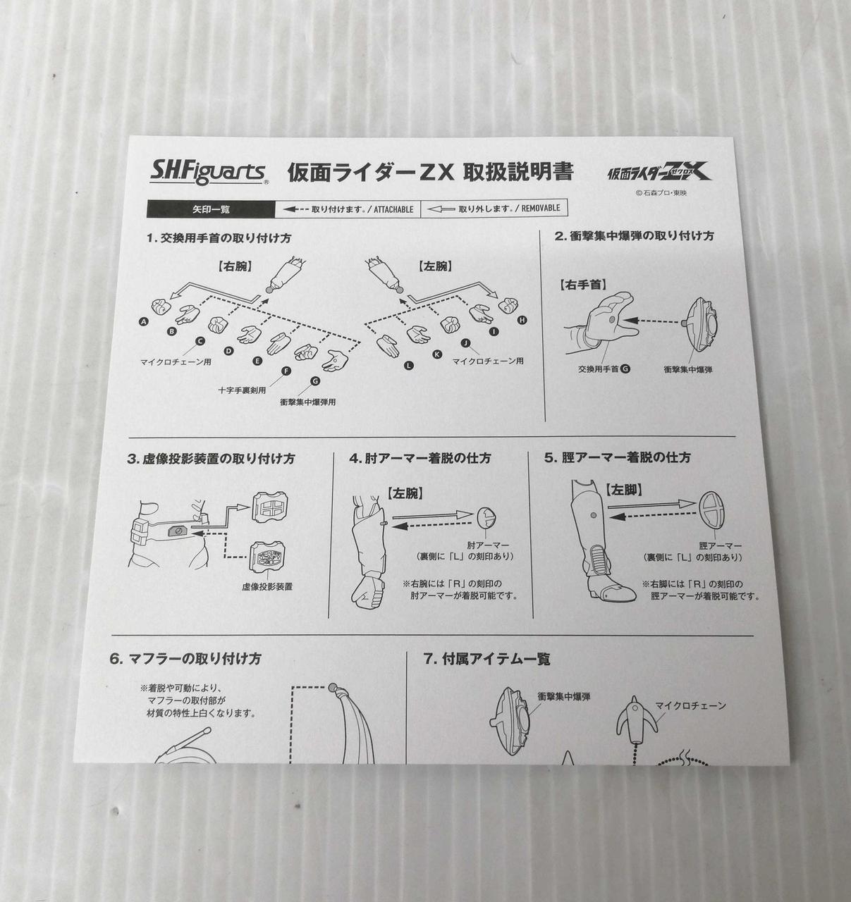 もも オギッピサマ専用 s-l400.jpg