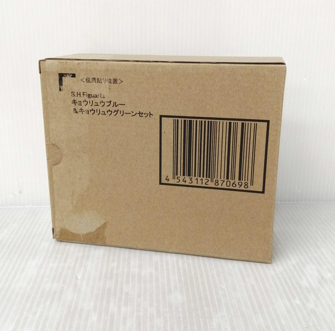 獣電戦隊キョウリュウジャー