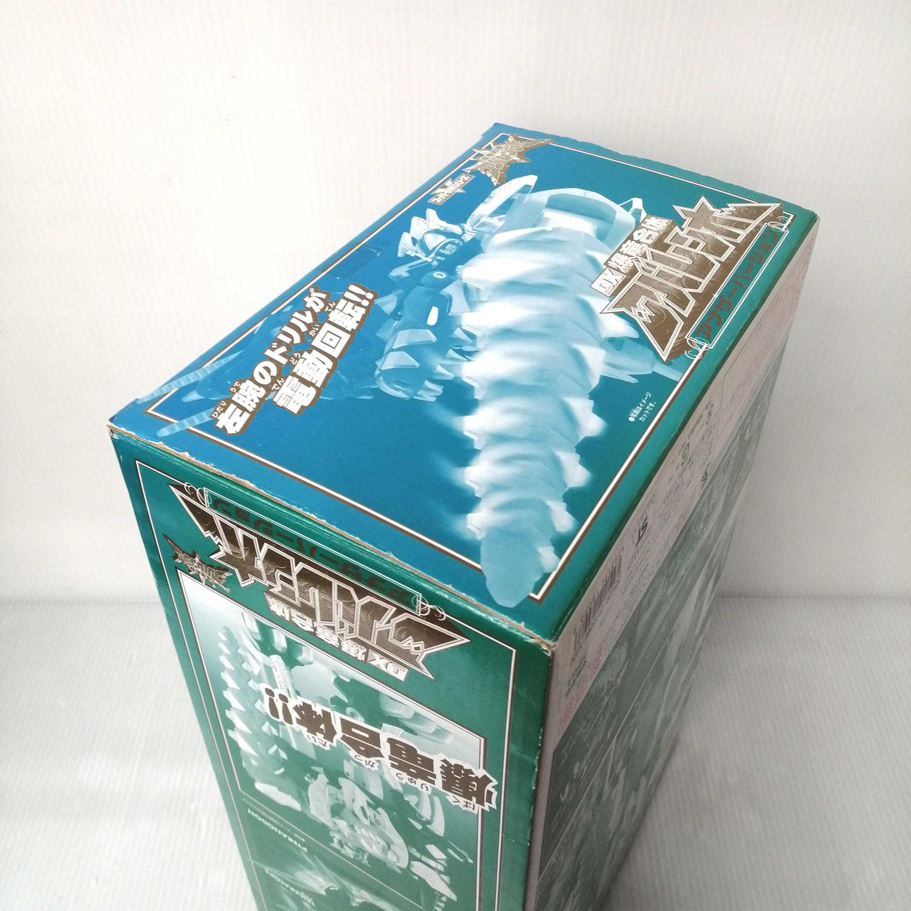 箱底色ヤケあり