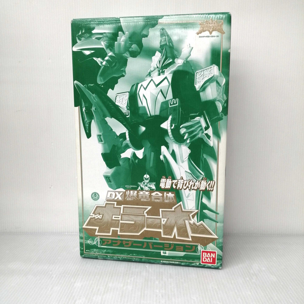 BANDAI|爆竜戦隊アバレンジャー|HARDOFFオフモール（オフモ