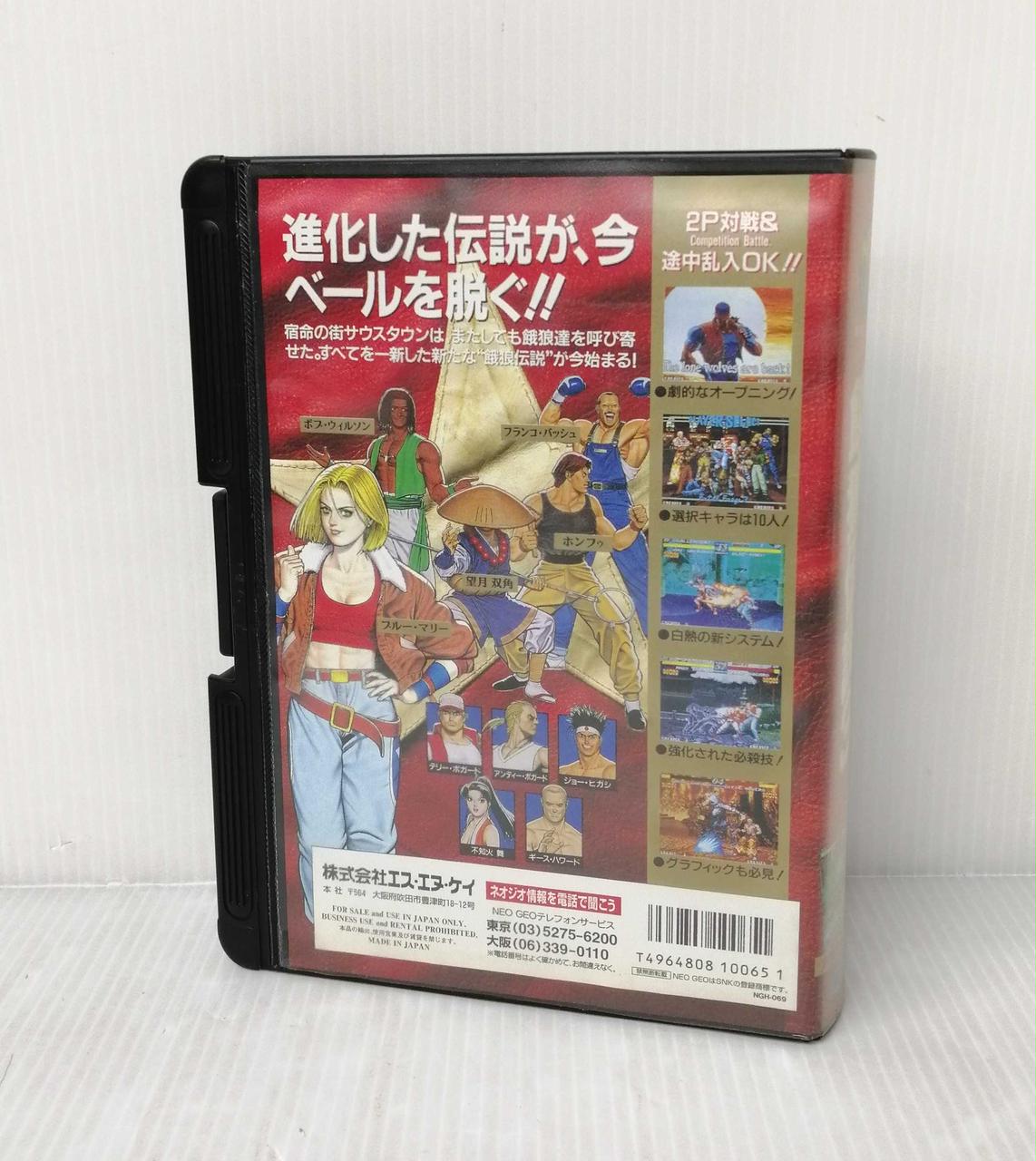 餓狼伝説3 1.2セット SNK|餓狼伝説3 ROAD TO THE FINAL VICTOR|HARDOFFオフモール