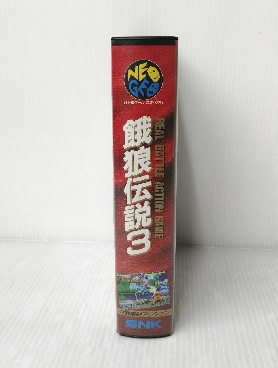 餓狼伝説3 1.2セット 餓狼伝説1.2 全巻セット - メルカリ