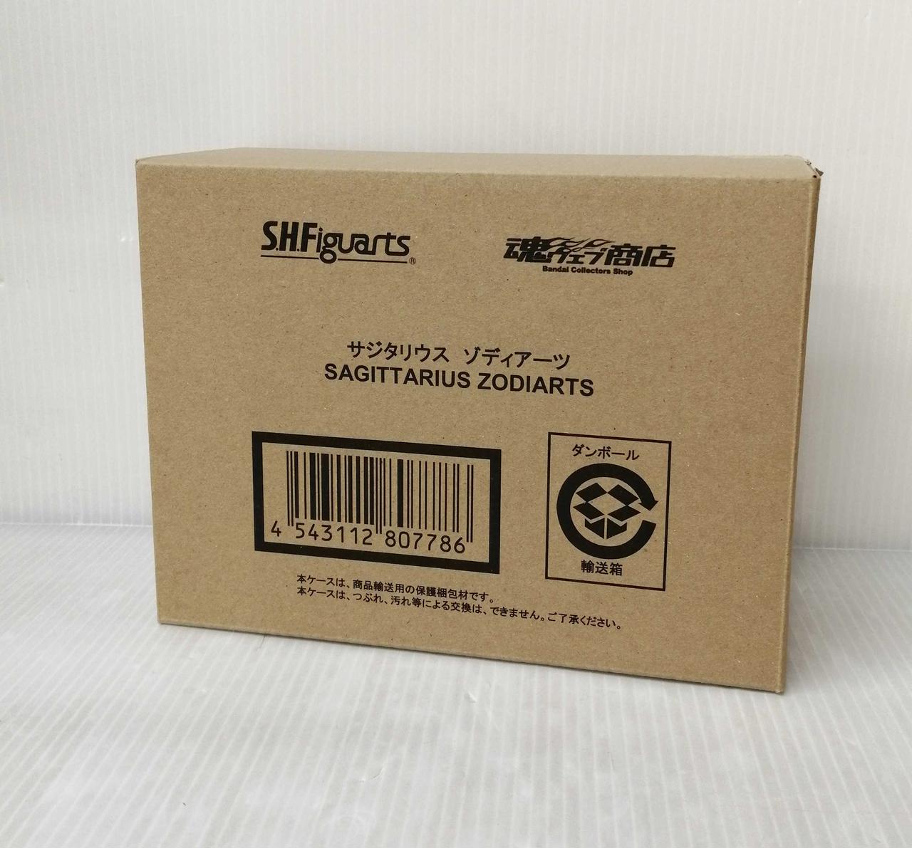 仮面ライダーフォーゼ